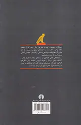 تاریخچه مصور الفبا و خط